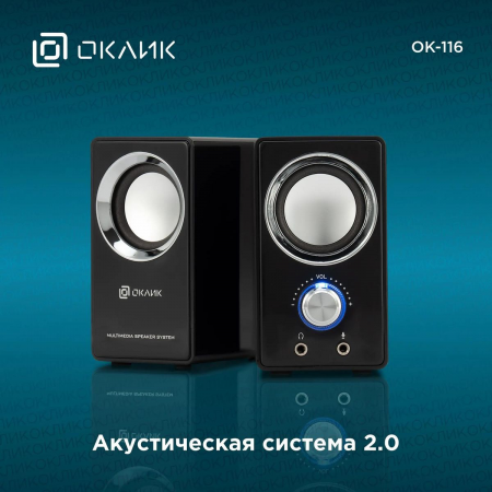Колонки Oklick OK-116 Black, фото , изображение 2