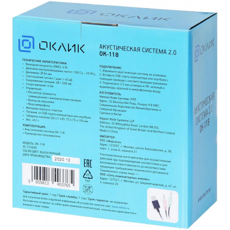 Колонки Oklick OK-118 Black, фото , изображение 13