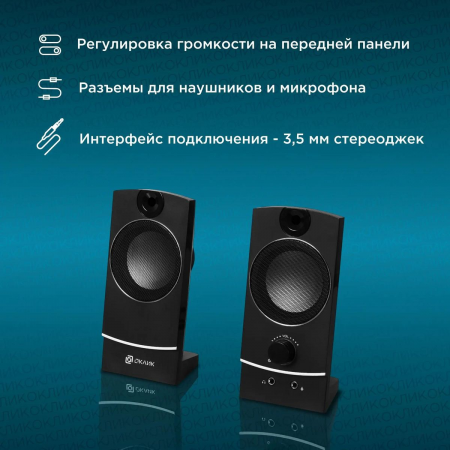 Колонки Oklick OK-118 Black, фото , изображение 4