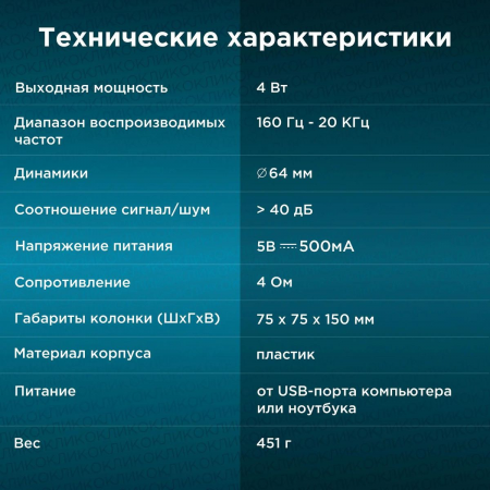 Колонки Oklick OK-118 Black, фото , изображение 5