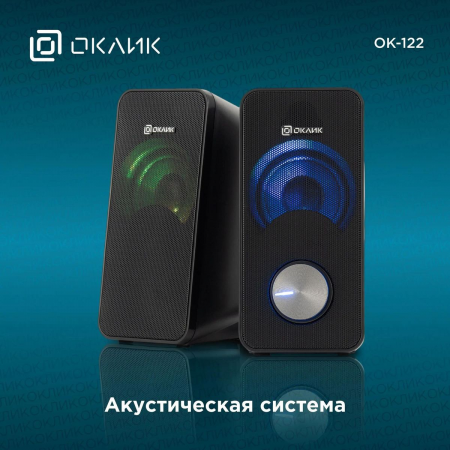 Колонки Oklick OK-122 Black, фото , изображение 2
