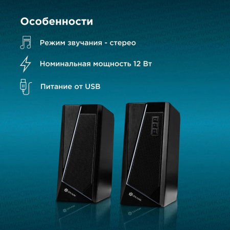 Колонки Oklick OK-125 Black, фото , изображение 3