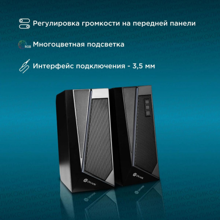 Колонки Oklick OK-125 Black, фото , изображение 4