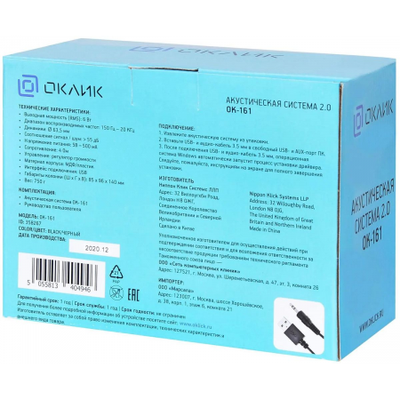 Колонки Oklick OK-161 Dark Wood, фото , изображение 15