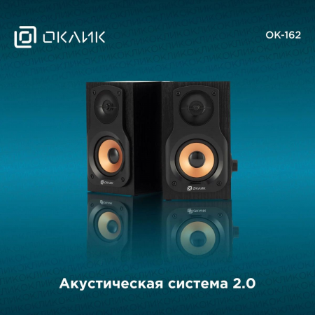 Колонки Oklick OK-162 Black, фото , изображение 2