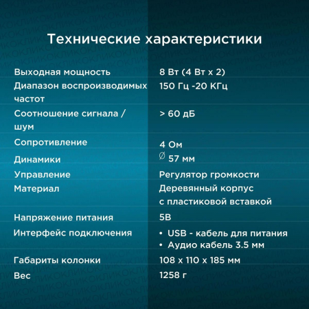 Колонки Oklick OK-162 Black, фото , изображение 5