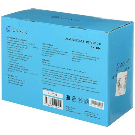 Колонки Oklick OK-164 White, фото , изображение 18