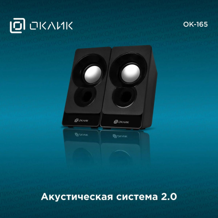 Колонки Oklick OK-165 Black, фото , изображение 2