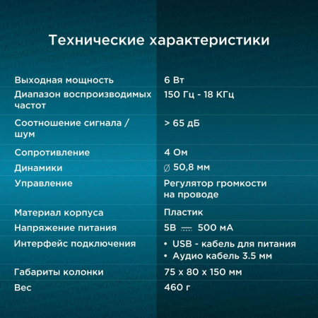 Колонки Oklick OK-165 Black, фото , изображение 3