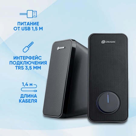Колонки Oklick OK-175 Black, фото , изображение 5