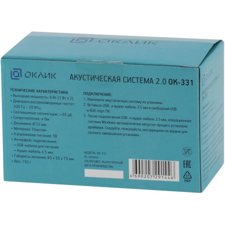 Колонки Oklick OK-331 Black, фото , изображение 14