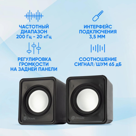 Колонки Oklick OK-331 Black, фото , изображение 3