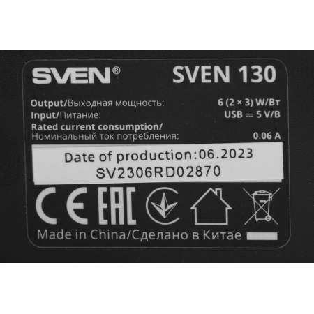 Колонки Sven 130 Black, фото , изображение 6