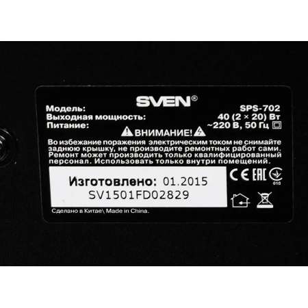 Колонки Sven SPS-702 Black Leather, фото , изображение 6