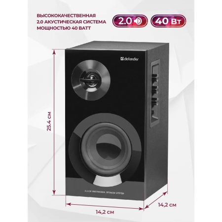 Акустическая система Defender AURORA S40, фото , изображение 6