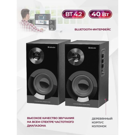 Акустическая система Defender AURORA S40, фото , изображение 7