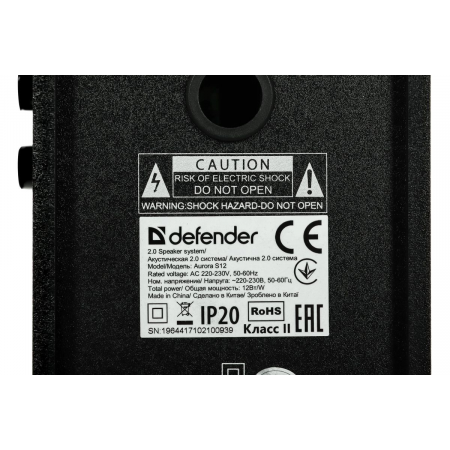 Колонки Defender AURORA S12 {2.0, Актив.колонки 2x6 W (RMS),100 Гц - 20 кГц} 65415, фото , изображение 5