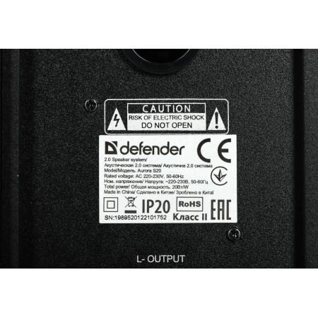 Колонки Defender Aurora S20 Black (65419), фото , изображение 6