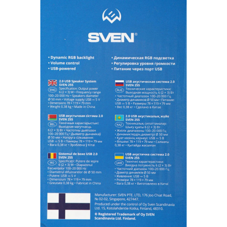 Колонки Sven 255 Black, фото , изображение 17