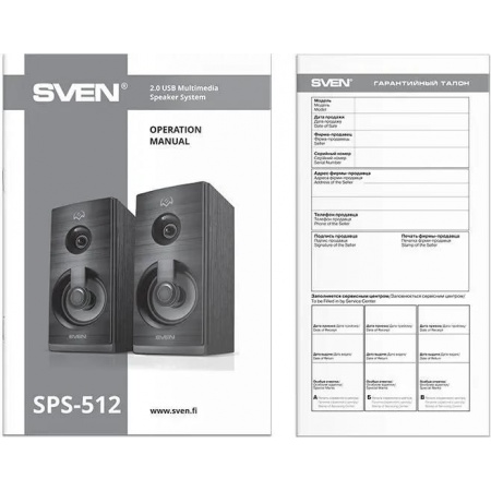 Колонки SVEN SPS-512 2.0 чёрные, фото , изображение 5