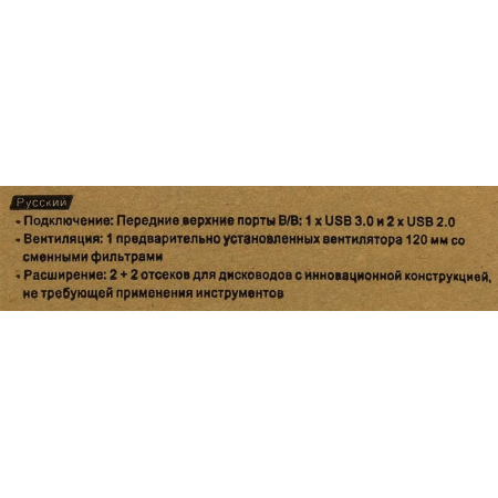 Корпус Thermaltake Versa H17 Black (CA-1J1-00S1NN-00), фото , изображение 17 Корпус Thermaltake Versa H17 Black (CA-1J1-00S1NN-00), фото , изображение 17