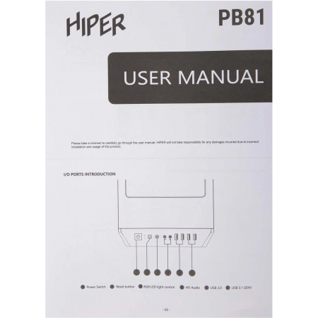 Корпус Hiper PB81 черный без БП ATX 3x120mm 2xUSB2.0 2xUSB3.0 audio bott PSU, фото , изображение 23