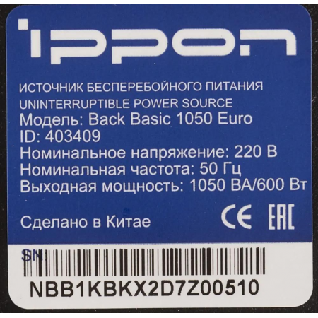 ИБП Ippon Back Basic 1050 Euro, фото , изображение 5