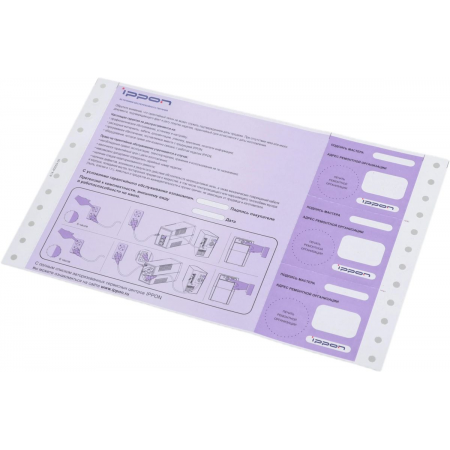 ИБП Ippon Back Basic 1050 Euro, фото , изображение 8