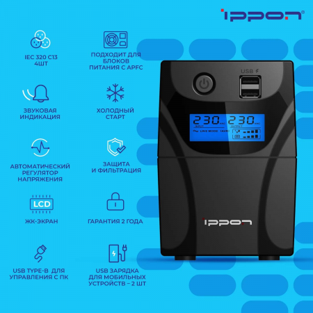 ИБП Ippon Back Power Pro II 800, фото , изображение 3