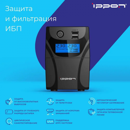 ИБП Ippon Back Power Pro II Euro 650, фото , изображение 9