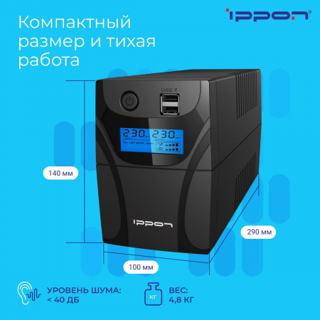 ИБП Ippon Back Power Pro II Euro 650, фото , изображение 10
