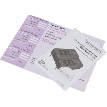 ИБП Ippon Back Verso 400, фото , изображение 16