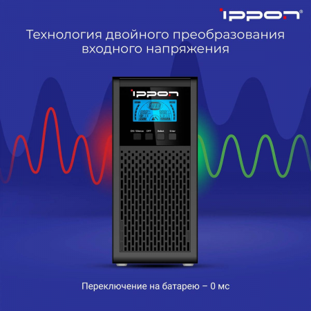 Источник бесперебойного питания Ippon Innova G2 Euro 1000L 900Вт 1000ВА черный, фото , изображение 4