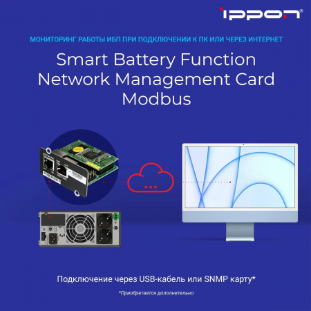 Источник бесперебойного питания Ippon Innova G2 Euro 1000L 900Вт 1000ВА черный, фото , изображение 9