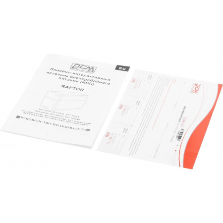 Источник бесперебойного питания Powercom RPT-600AP EURO, фото , изображение 5