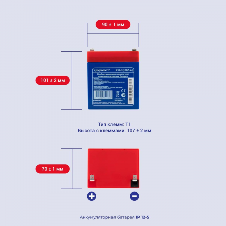Батарея для ИБП Ippon IP12-5 12В 5Ач, фото , изображение 3