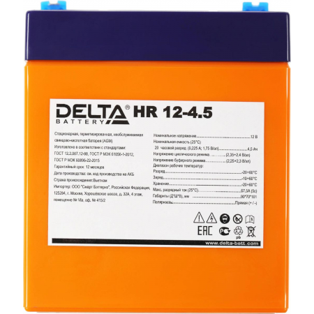 Аккумуляторная батарея Exegate HR 12-4.5, фото , изображение 4