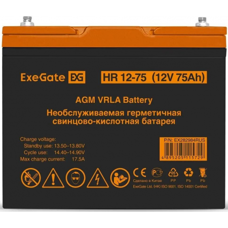 Аккумуляторная батарея ExeGate EX282984RUS HR 12-75 (12V 75Ah, под болт М6), фото , изображение 2