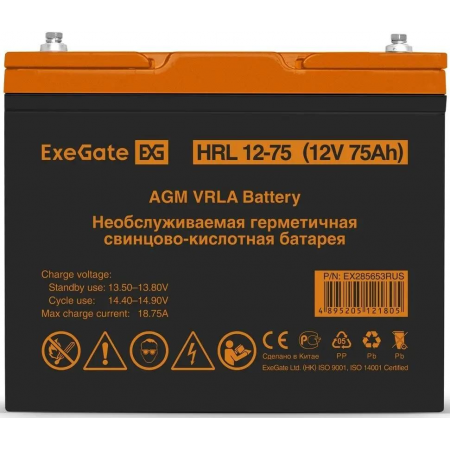 Аккумуляторная батарея ExeGate EX285653RUS HRL 12-75 (12V 75Ah, под болт М6), фото , изображение 2