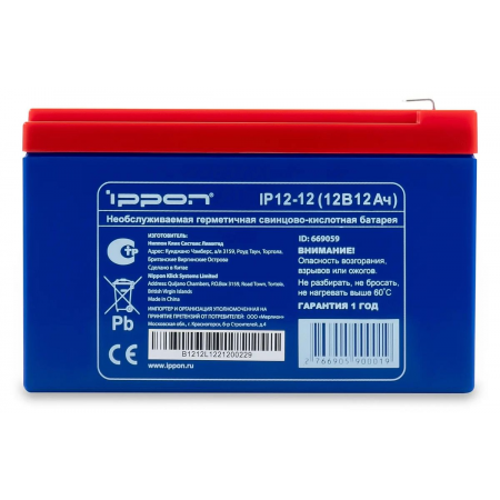 Батарея для ИБП  Ippon IP12-12 12В 12Ач, фото , изображение 7