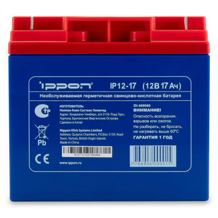Аккумуляторная батарея Ippon IP12-17, фото , изображение 5
