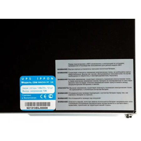 Батарейный блок Ippon Innova RT 3K 2U, фото , изображение 12