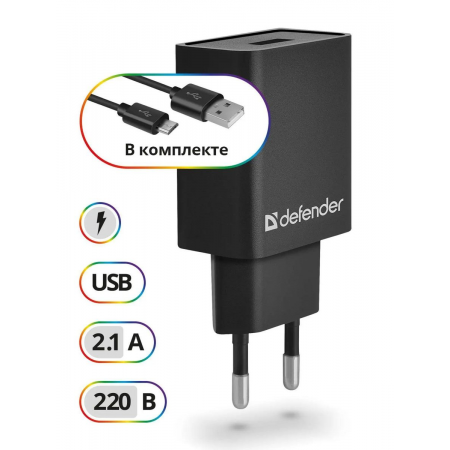 Сетевой адаптер Defender 1xUSB,5V/2.1А, кабель micro-USB (UPC-11) (83556), фото , изображение 5