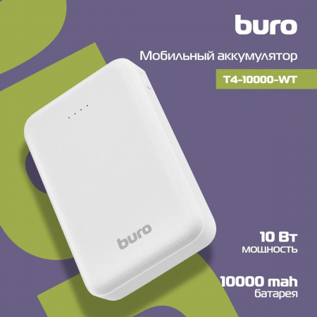 Мобильный аккумулятор Buro T4-10000 10000mAh 2A белый (T4-10000-WT), фото , изображение 2