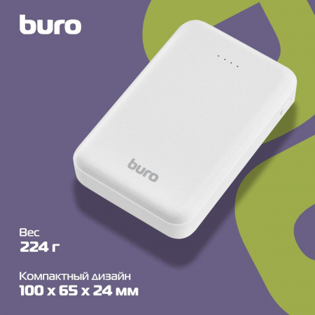 Мобильный аккумулятор Buro T4-10000 10000mAh 2A белый (T4-10000-WT), фото , изображение 5