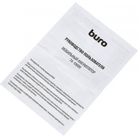 Мобильный аккумулятор Buro T4-10000 10000mAh 2A белый (T4-10000-WT), фото , изображение 9