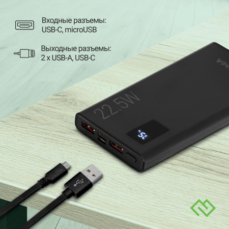 Мобильный аккумулятор Digma DGPF10A 10000mAh QC3.0/PD3.0 22.5W 5A 2xUSB-A/USB-C черный (DGPF10A22PBK), фото , изображение 3