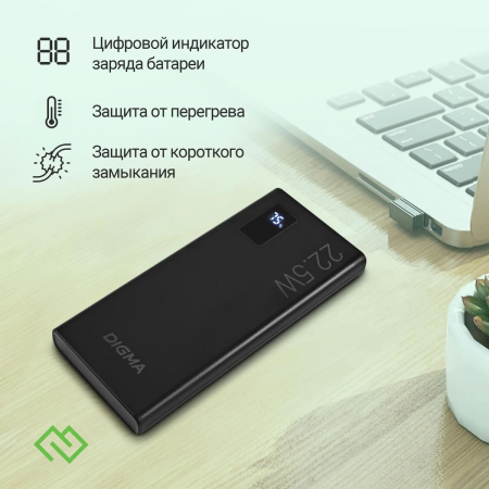Мобильный аккумулятор Digma DGPF10A 10000mAh QC3.0/PD3.0 22.5W 5A 2xUSB-A/USB-C черный (DGPF10A22PBK), фото , изображение 4
