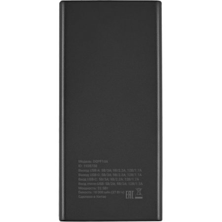 Мобильный аккумулятор Digma DGPF10A 10000mAh QC3.0/PD3.0 22.5W 5A 2xUSB-A/USB-C черный (DGPF10A22PBK), фото , изображение 8