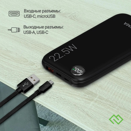 Мобильный аккумулятор Digma DGPF10B 10000mAh QC3.0/PD3.0 22.5W 3A USB-A/USB-C черный (DGPF10B22PBK), фото , изображение 12